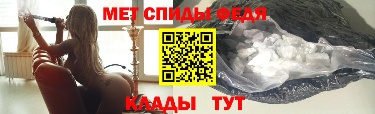 Амфетамин  АМФЕТАМИН Розовый  Вход с VPN  Пятигорск 