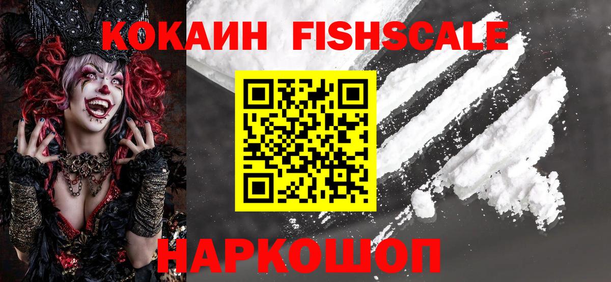 КОКАИН 98% Пятигорск
