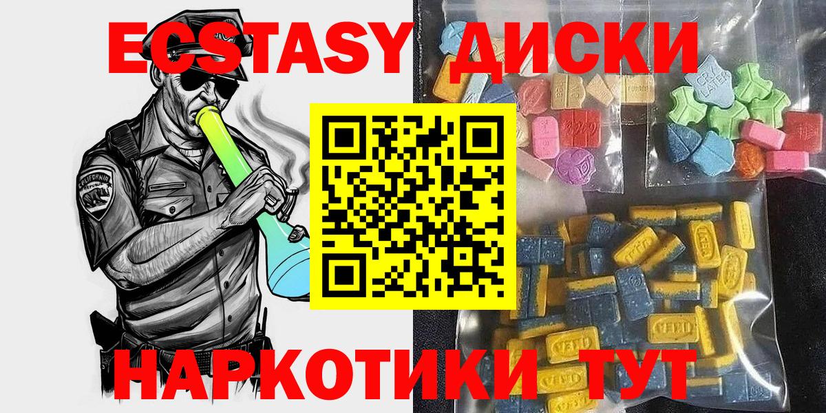 ЭКСТАЗИ Punisher Пятигорск