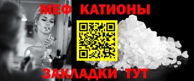 ALPHA-PVP Бугуруслан