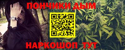 гашиш Будённовск