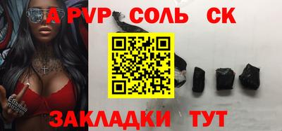 ALPHA-PVP Бугуруслан