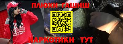 гашиш Будённовск