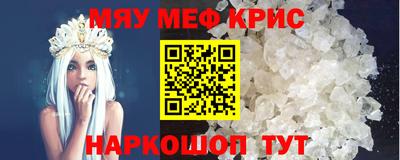 ALPHA-PVP Бугуруслан