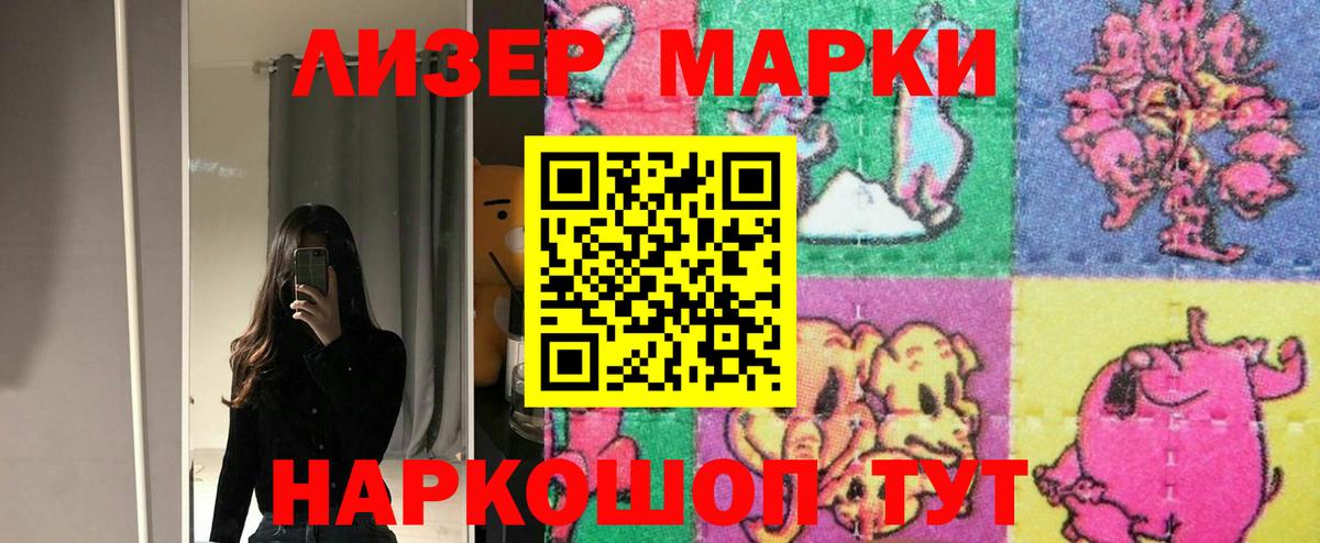 LSD-25 экстази кислота Пятигорск