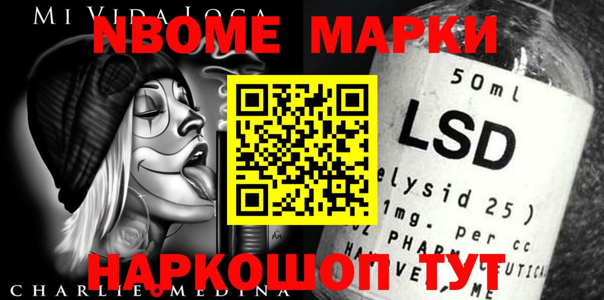 LSD-25 экстази кислота  ЛСД экстази кислота  Вход с VPN  Пятигорск 