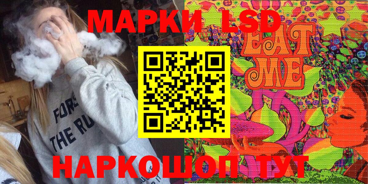 Марки NBOMe  Вход с VPN  Марки N-bome 1,8мг  Пятигорск  Марки N-bome 1,8мг 