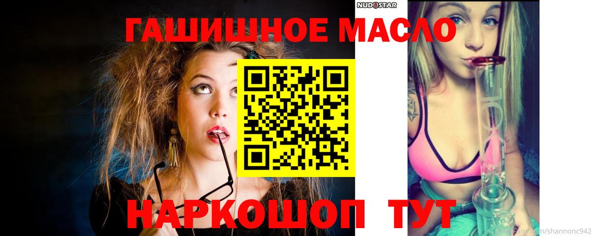 ТГК вейп Пятигорск