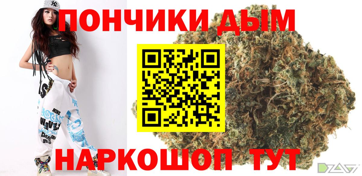 МАРИХУАНА VHQ  Каннабис марихуана  Канабис Bruce Banner  Пятигорск  Вход с VPN 